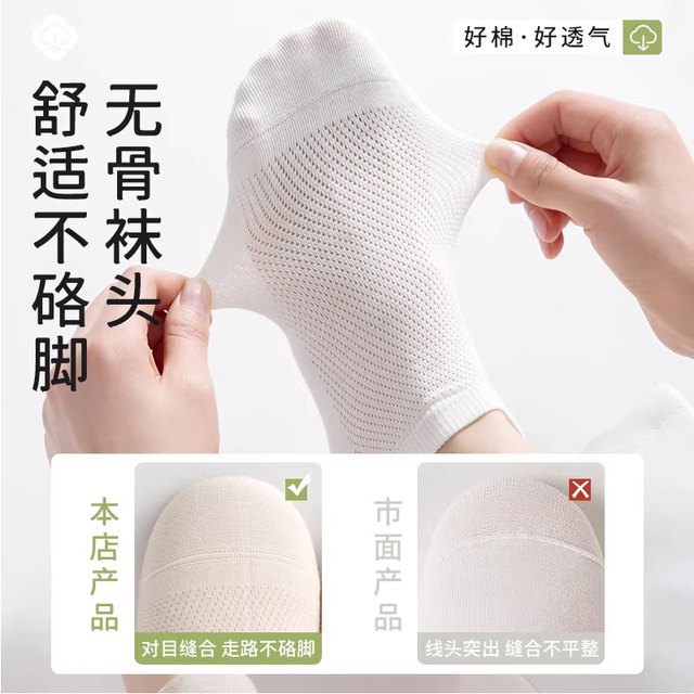 Socks Summer Women's Thin Mesh Sweat-Absorbent Breathable Color Solid Socks Cotton Socks Summer Non-Slip Non-Falling Boat Socks