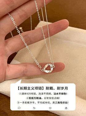 纯银莫比乌斯环项链小众高级感