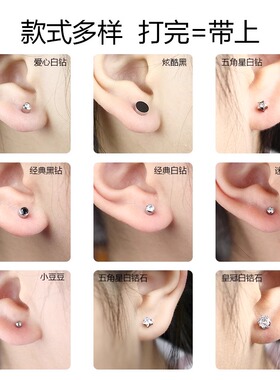 耳洞打孔器打耳洞神器玫一次性打耳枪二代无痛穿耳器耳钉枪纯银