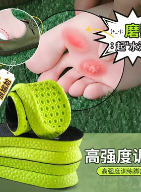 踩屎感鞋垫男款吸汗防臭运动气垫