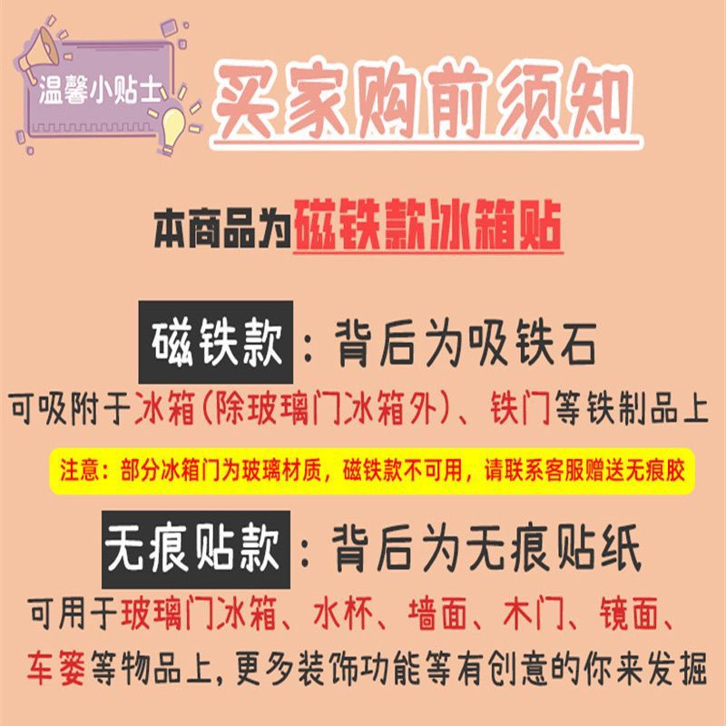 迷你冰箱贴鸭子个性创意吸铁石3d立体可爱卡通网红ins磁性贴磁吸 - 图0