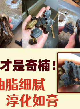 天然芽庄奇楠沉香手串108颗