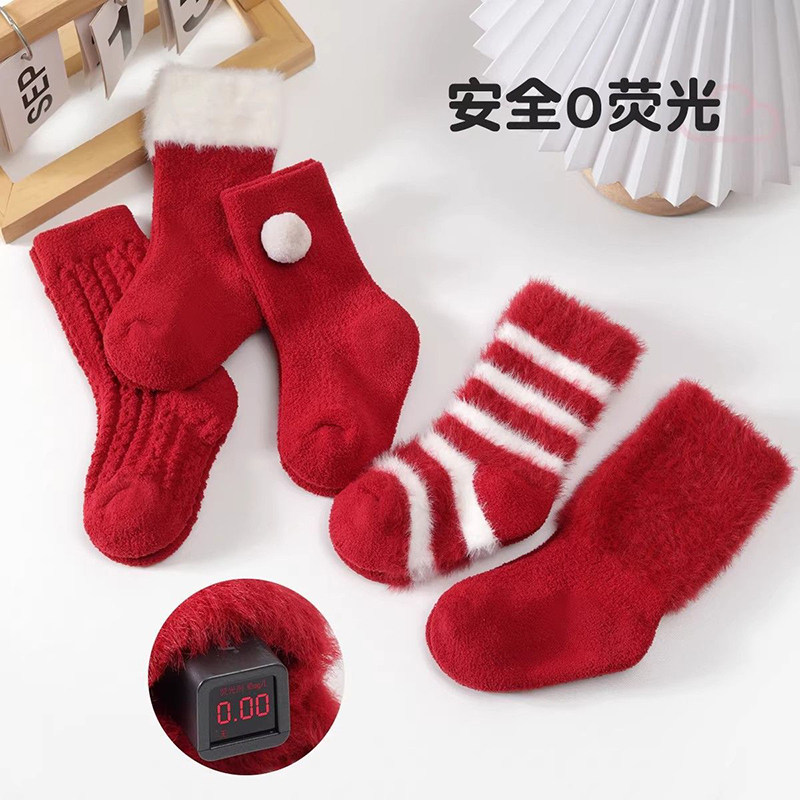 周岁宝宝红色袜子婴儿袜子冬季袜儿童男童本命年新年加绒加厚防滑,淘宝优惠券,粉丝福利购,淘宝优惠卷