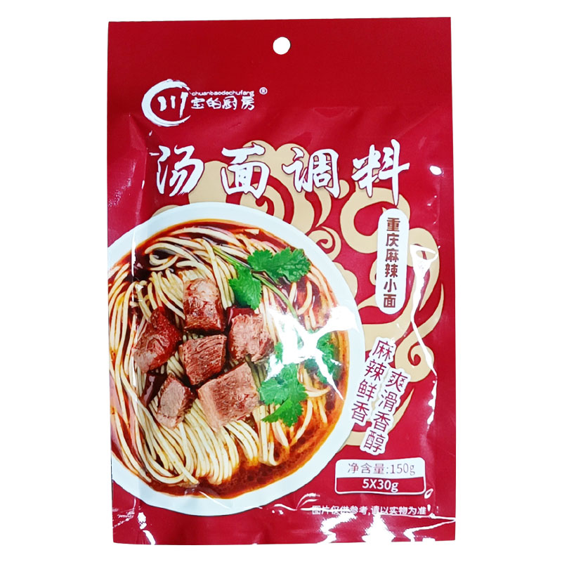 川宝的厨房5份麻辣重庆小面调料速食老麻鲜麻抄手浇头版面调味料-图3