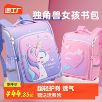 School Bag Girls Elementary School Students One 23 to Six Year Children GirlsGirls Light Weight Reduction Negative Care Spine Ultralight New 3d Hard Shell Boy Astronaut Boy Double Shoulder Backpack Large Capacity Small size