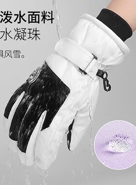 保暖手套男女士冬季骑行电动摩托车防风防寒防水滑雪加绒厚棉触屏