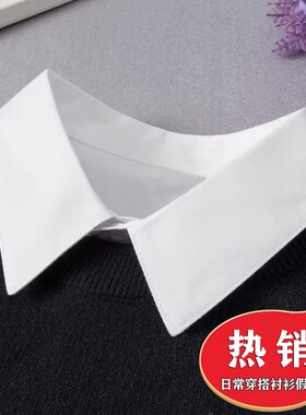韩版纯棉白色衬衫假领子女春夏秋