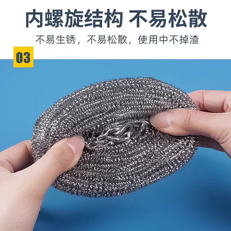 食品级304钢丝球不掉丝不锈钢家用清洁球厨房用刷锅球洗碗铁丝球,淘宝优惠券,粉丝福利购,淘宝优惠卷