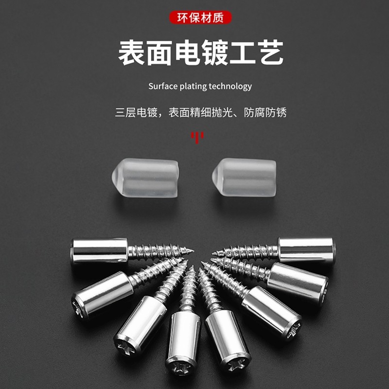 隔板固定托层板托一体自攻螺丝支撑架活动木板衣柜玻璃免打孔托钉,淘宝优惠券,粉丝福利购,淘宝优惠卷