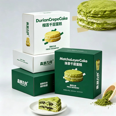 森鲜几何虎皮榴莲千层蛋糕休闲零食稀奶油糕点生日6寸甜品下午茶