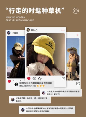 美式嘻哈刺绣破洞黄色棒球帽子女2026新款宽帽檐大脸显脸小鸭舌帽