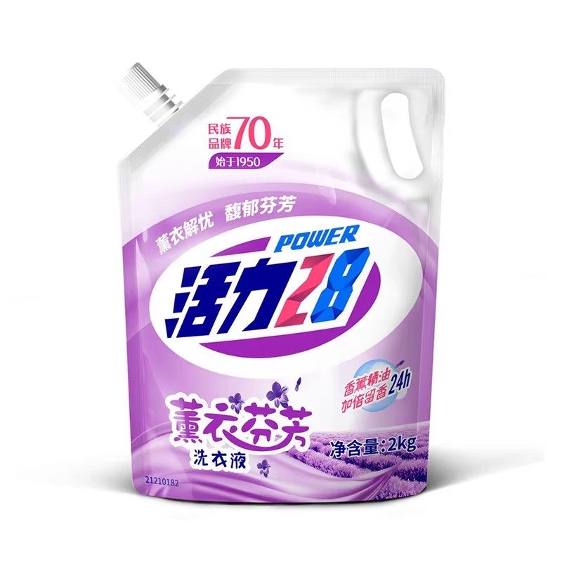 活力28薰衣芬芳洗衣液去渍洁净持久留香家用实惠官方正品深层清洁