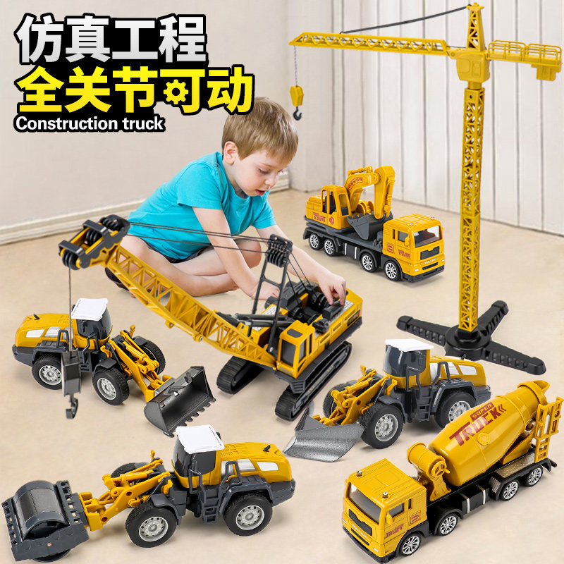 儿童大号工程车玩具男孩礼物挖掘机推土勾机搅拌吊车小汽车六一节,淘宝优惠券,粉丝福利购,淘宝优惠卷