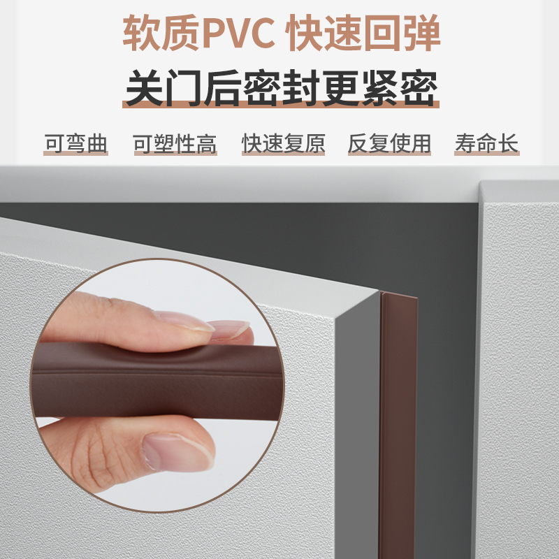 柜门密封条衣柜防尘条橱柜挡条堵门缝缝隙胶条柜子玻璃门缝隙厨房 - 图0