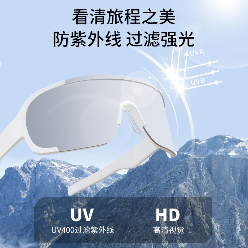 登山护目镜防紫外线户外运动骑行眼镜防风滑雪镜太阳眼镜雪地墨镜,淘宝优惠券,粉丝福利购,淘宝优惠卷