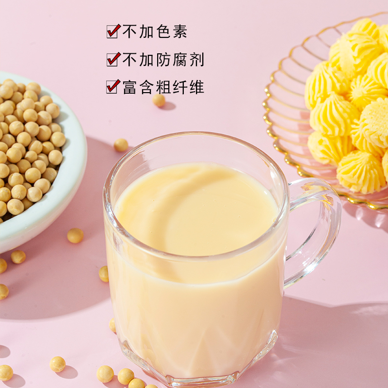 爱心牛豆奶饮料瓶装315g饮品原味豆浆非转基因植物整箱批发奶饮品