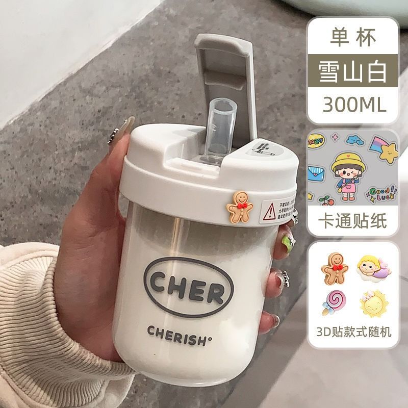 ins简约水杯女网红带吸管高颜值吨吨杯成人学生儿童杯子可爱耐摔