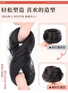真发丸子头假发圈蓬松自然花苞头