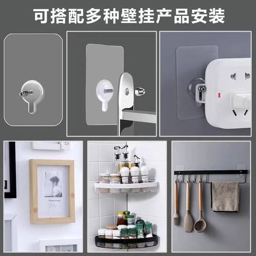 挂钩强力粘胶墙壁挂墙上承重透明无痕厨房墙面钩子免打孔粘贴粘钩 - 图0