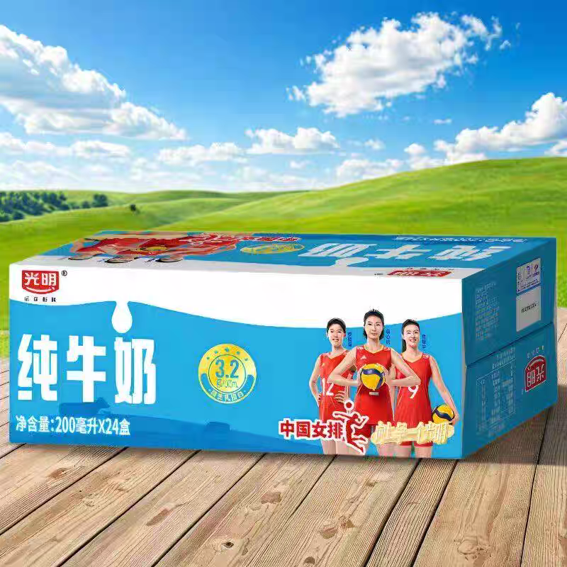 光明纯牛奶200ml×24盒原味学生儿童健康成长营养早餐奶,淘宝优惠券,粉丝福利购,淘宝优惠卷