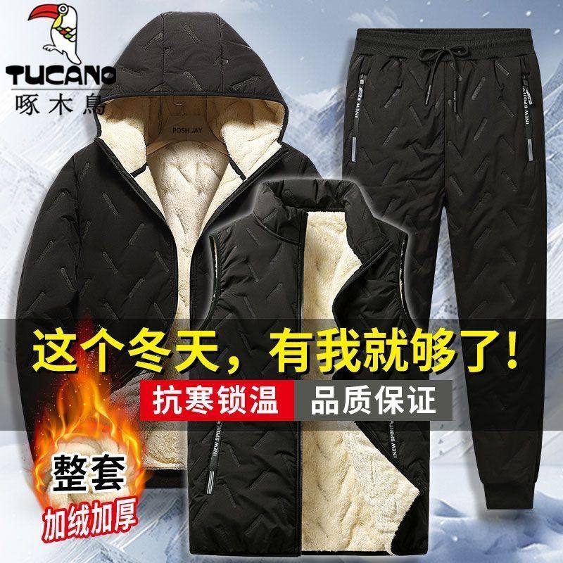 啄木鸟新款冬季加绒加厚棉衣男士羊羔绒棉服棉袄外套连帽大码保暖,淘宝优惠券,粉丝福利购,淘宝优惠卷