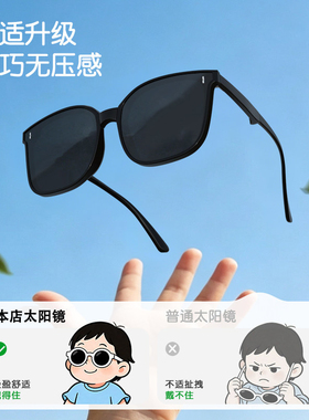 折叠儿童墨镜防紫外线偏光不伤眼