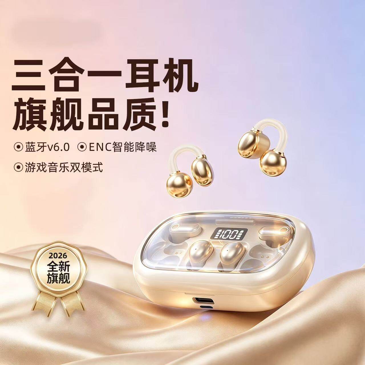 图 3
