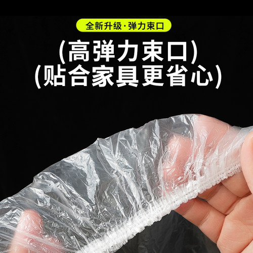 【加大加厚】防尘罩松紧束口床铺床罩全盖全包沙发家具宿舍遮灰尘 - 图2