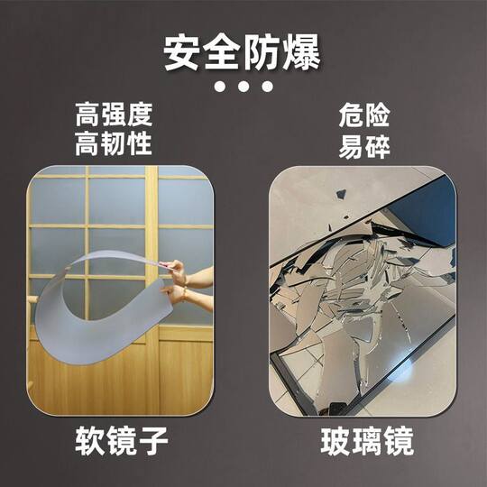 Acrylic self-adhesive full-length mirror | repurchased 30,000 times