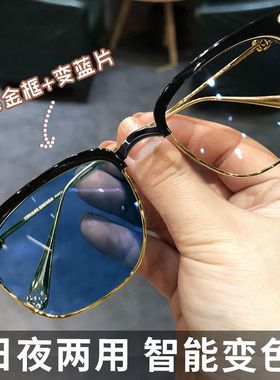 痞帅变色眼镜男近视有度数抗疲劳防辐射复古平光镜女渣男彼岸花潮