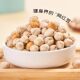 Open bag of crispy chickpeas, ready-to-eat whole grains, high protein nuts, roasted seeds and nuts, snacks, snacks, official flagship store