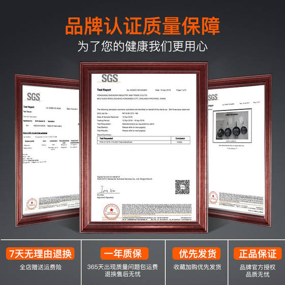 Stainless steel wok, non-stick wok, induction cooker, special household uncoated gas stove pot, honeycomb cooking