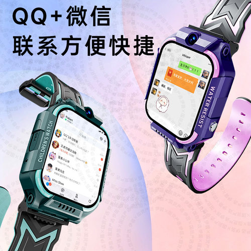 官方正品天才儿童电话手表z10小学生智能5G全网通z9双摄多功能插卡防水定位初高中男女孩z8硅胶微信通话下载 - 图1