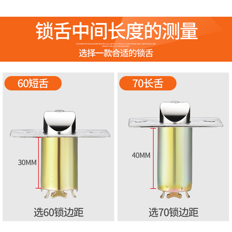 球形门锁锁舌卧室内锁心芯配件大全家用通用型圆锁球形锁锁舌头芯 - 图2