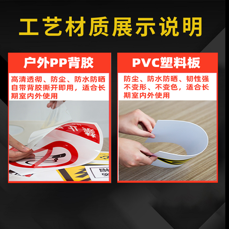 货梯标识牌电梯安全贴升降平台载人禁止乘人限重2吨3吨标示请勿乘标志贴纸乘梯提示牌警示牌楼梯公司警告防水-图1