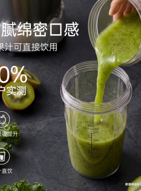 乐凡思轻食破壁机1000w大功率