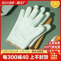 Anti-burn and heat insulation gloves oven high temperature resistant thickened kitchen microwave oven special baking commercial silicone rubber waterproof cleaning