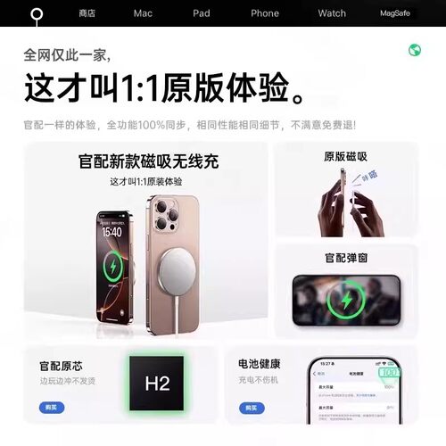 磁吸无线充电器magsafe适用苹果17ProMax快充iPhone16手机原正品套装磁吸式16/15/14/13Air12快充头充电头 - 图1