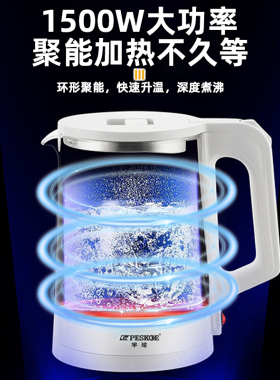 半球304不锈钢烧水壶玻璃养生壶煮茶壶泡茶家用电热水壶保温一体