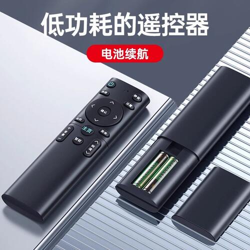 万能智能液晶电视机遥控器全部 适用康佳海尔tcl海信先锋三星长虹lg乐视KKTV启客酷开4k网络电视通用松下夏普 - 图2