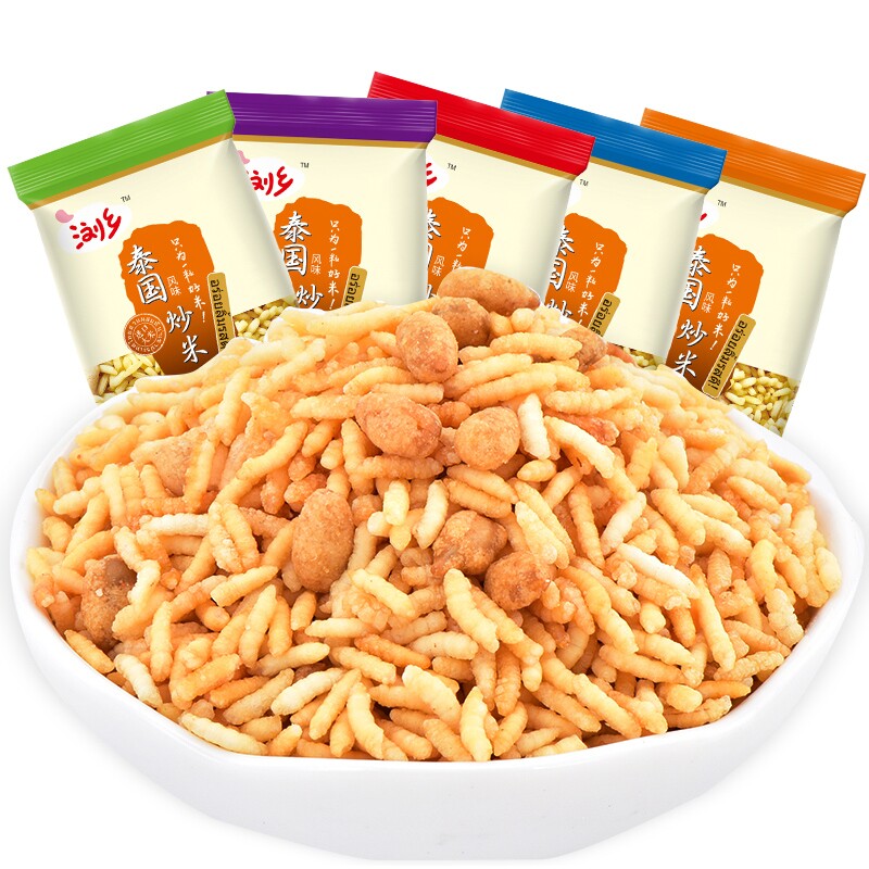 浏乡泰国炒米风味小包装500g牛肉味原味浏阳特产休闲零食大礼包
