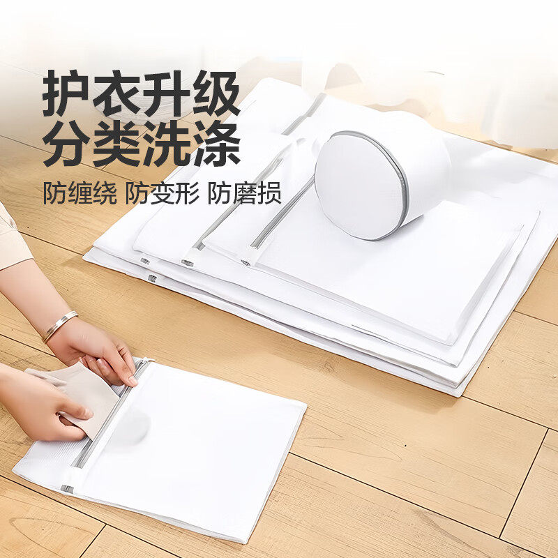 洗衣袋洗衣机专用加厚毛衣网兜衣服护洗袋大号网袋防变形羽绒服,淘宝优惠券,粉丝福利购,淘宝优惠卷