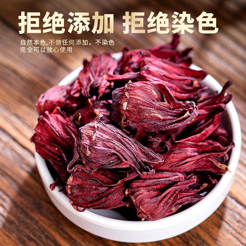 洛神花茶正品洛神花干洛神花玫瑰茄红桃k酸梅汤原料泡酒花茶散装 - 图0