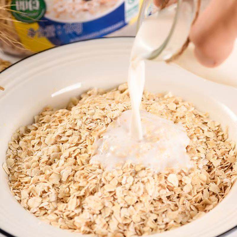 西麦无添加蔗糖燕麦即食1.5kg袋装代餐冲饮早餐速食原味免煮谷物,淘宝优惠券,粉丝福利购,淘宝优惠卷