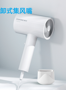 博锐电吹风机护发小型电吹风筒宿舍用学生家用速干便携官方正品