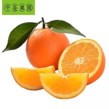 【礼金+金币9.8】赣南脐橙4.5斤80mm大果[8元优惠券]-寻折猪