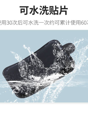 电疗理疗仪扣式电极贴片