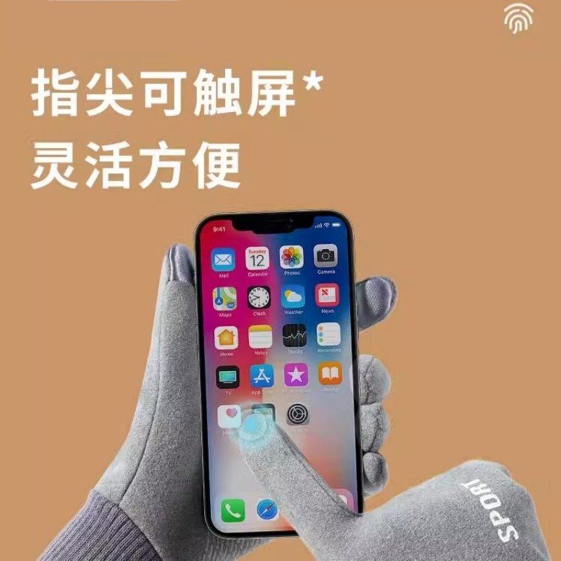 防风加绒加厚可触屏手套男秋冬季保暖防寒冬天户外骑行登山骑车女,淘宝优惠券,粉丝福利购,淘宝优惠卷