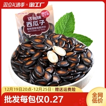 Mrs. Joes words plum taste Western melon seeds 100 packs large grain thin peel black melon seeds small packaging fried goods New stock snacks casual