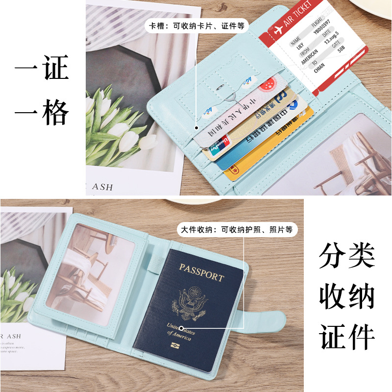 旅游收纳pu皮革护照包rfid多卡位多功能passport证件套护照套出国 - 图1